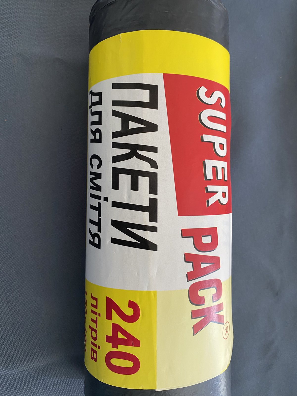 Пакети для сміття SUPER PACK, 240 л., 10 шт., 35 мкм,HDPE